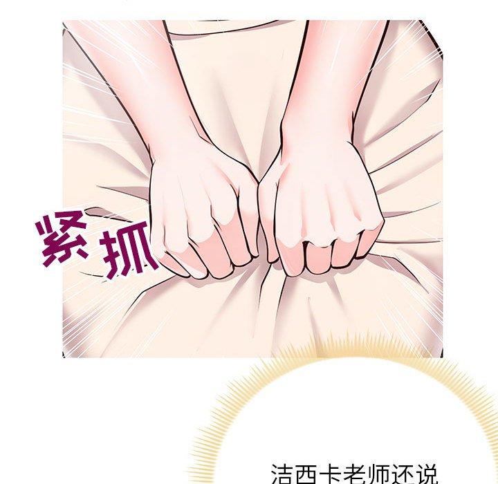 9P - 同一屋檐/偶然同住