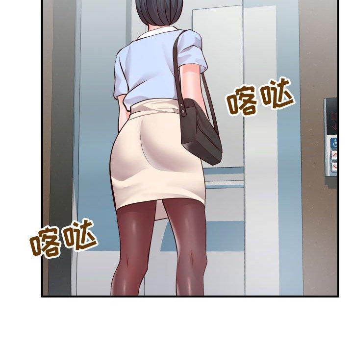 106P - 同一屋檐/偶然同住