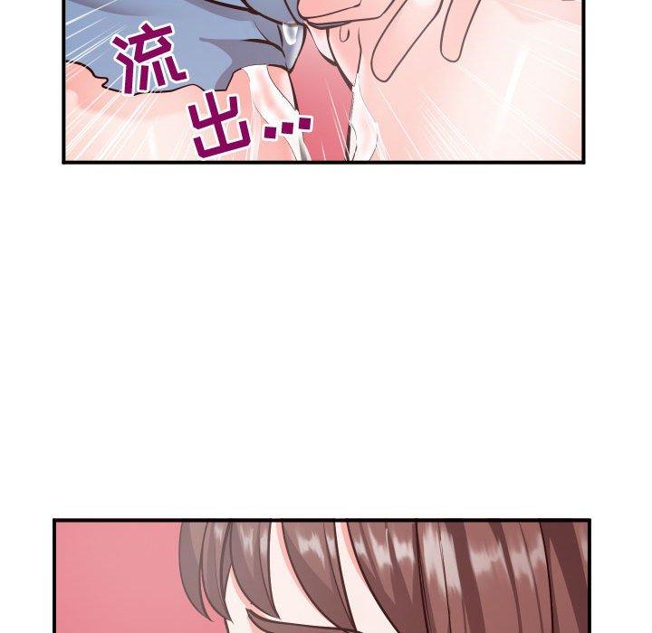 12P - 同一屋檐/偶然同住