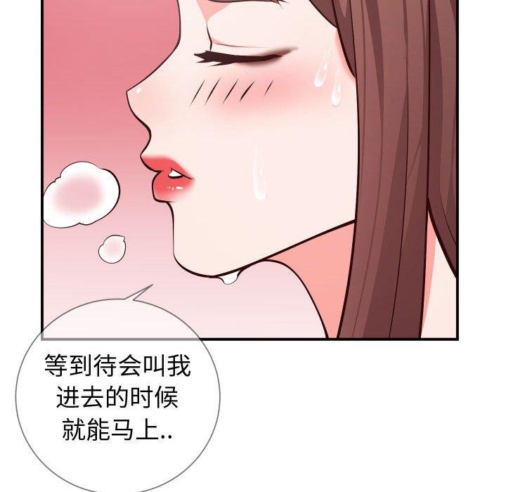 13P - 同一屋檐/偶然同住