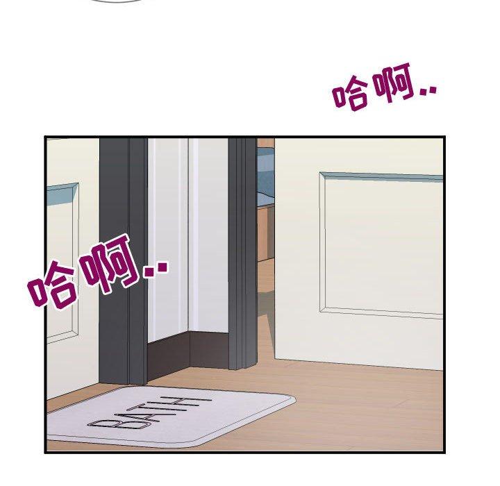14P - 同一屋檐/偶然同住