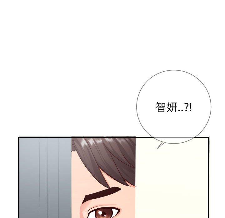 15P - 同一屋檐/偶然同住