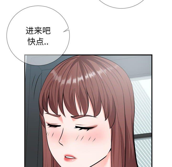 20P - 同一屋檐/偶然同住
