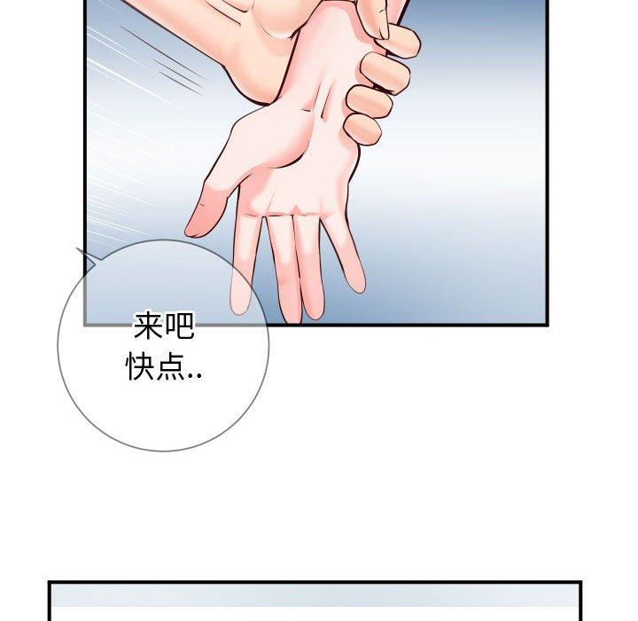 22P - 同一屋檐/偶然同住