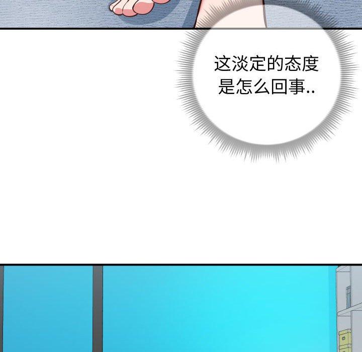 29P - 同一屋檐/偶然同住