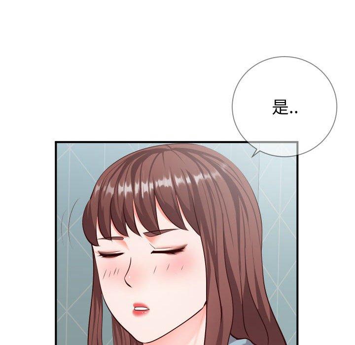 39P - 同一屋檐/偶然同住