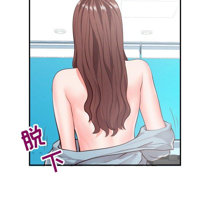 41P - 同一屋檐/偶然同住