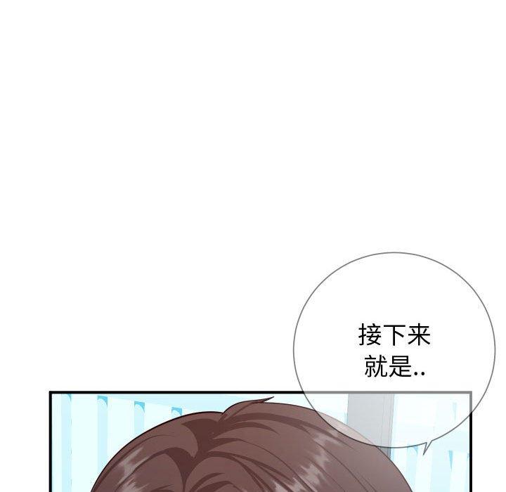 45P - 同一屋檐/偶然同住