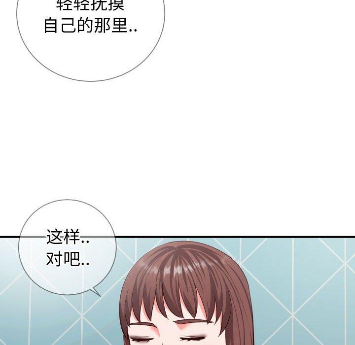 47P - 同一屋檐/偶然同住