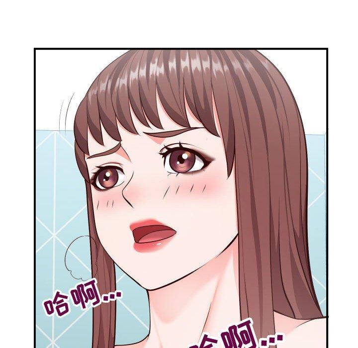 50P - 同一屋檐/偶然同住