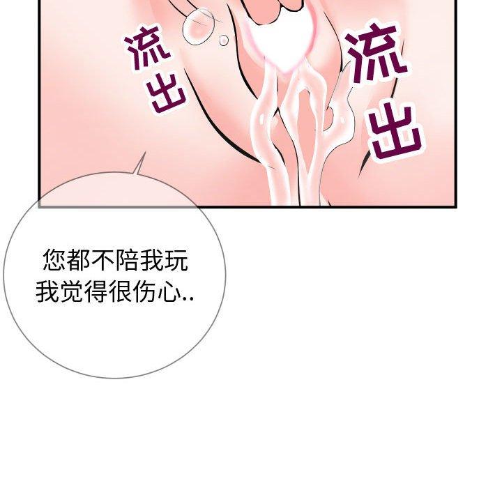 53P - 同一屋檐/偶然同住