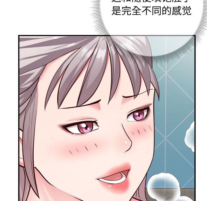 60P - 同一屋檐/偶然同住