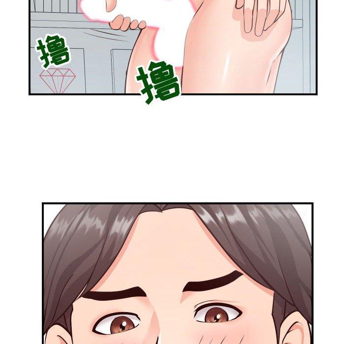 63P - 同一屋檐/偶然同住