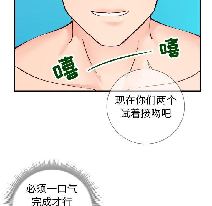 80P - 同一屋檐/偶然同住