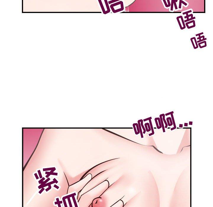 90P - 同一屋檐/偶然同住