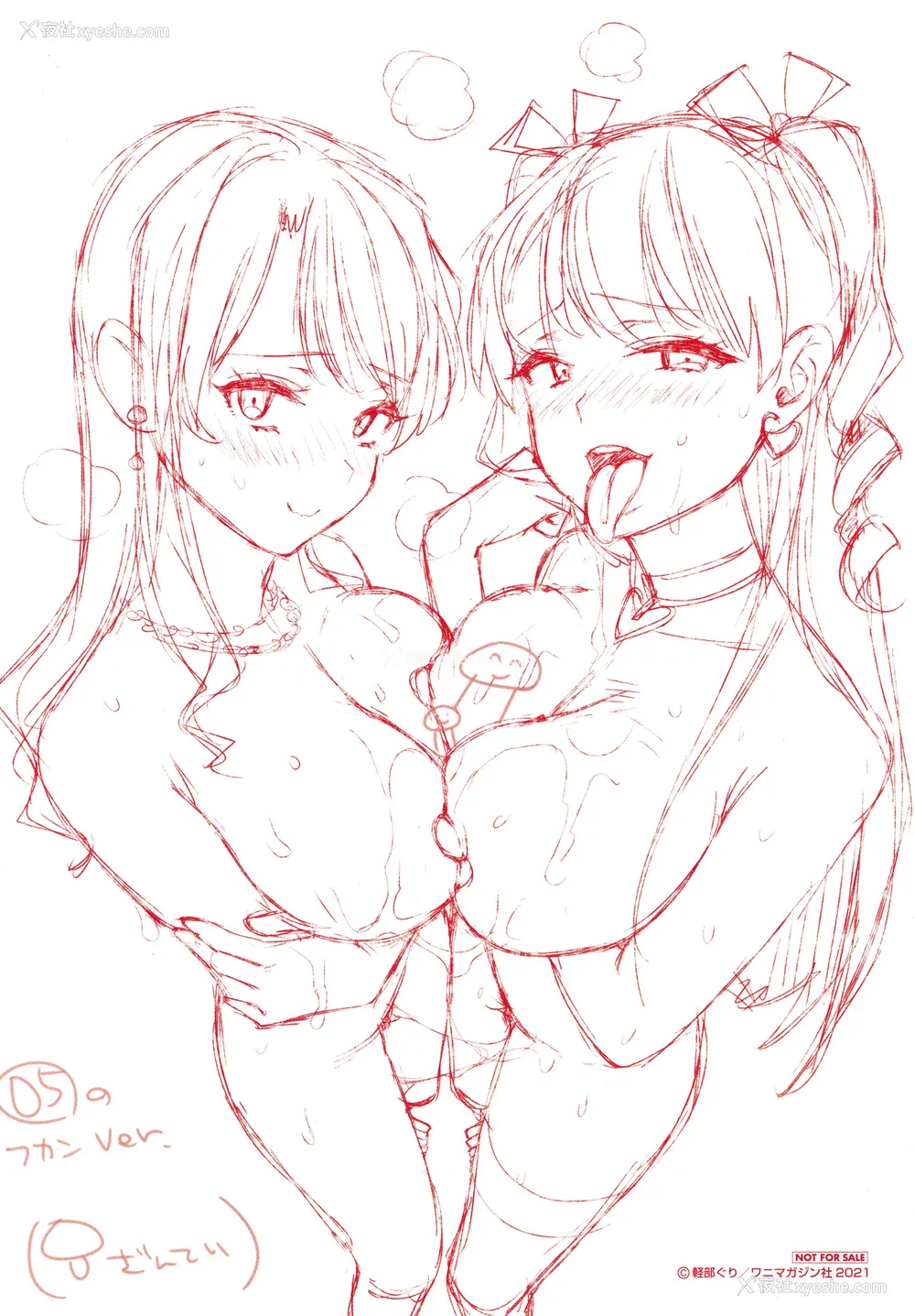 175P - [軽部ぐり] アナタとがちんこ対决 4Pリーフレット [Since缭乱个人机翻]