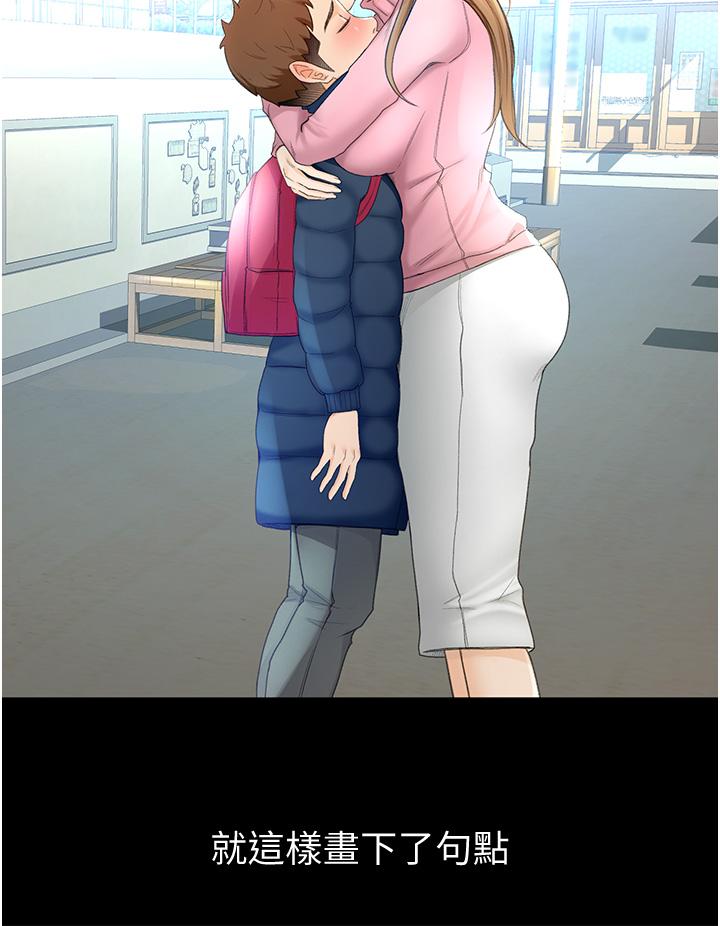 16P - 剑道学姊
