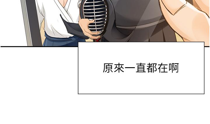24P - 剑道学姊