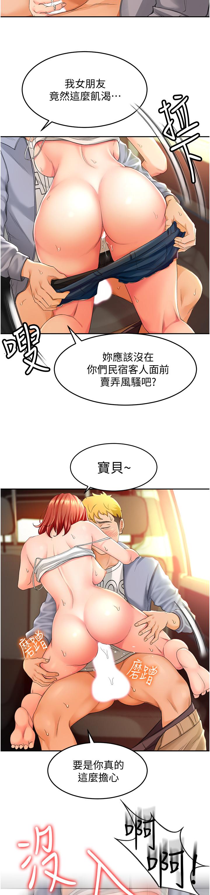 39P - 剑道学姊