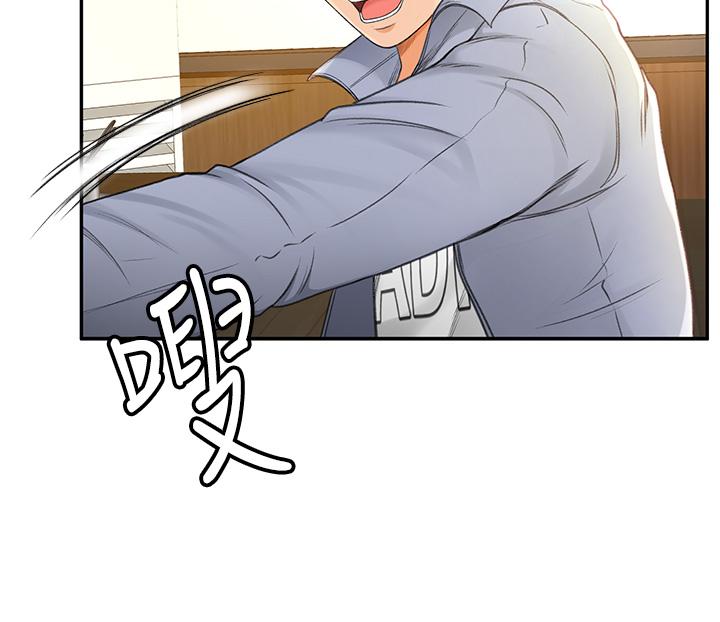 52P - 剑道学姊