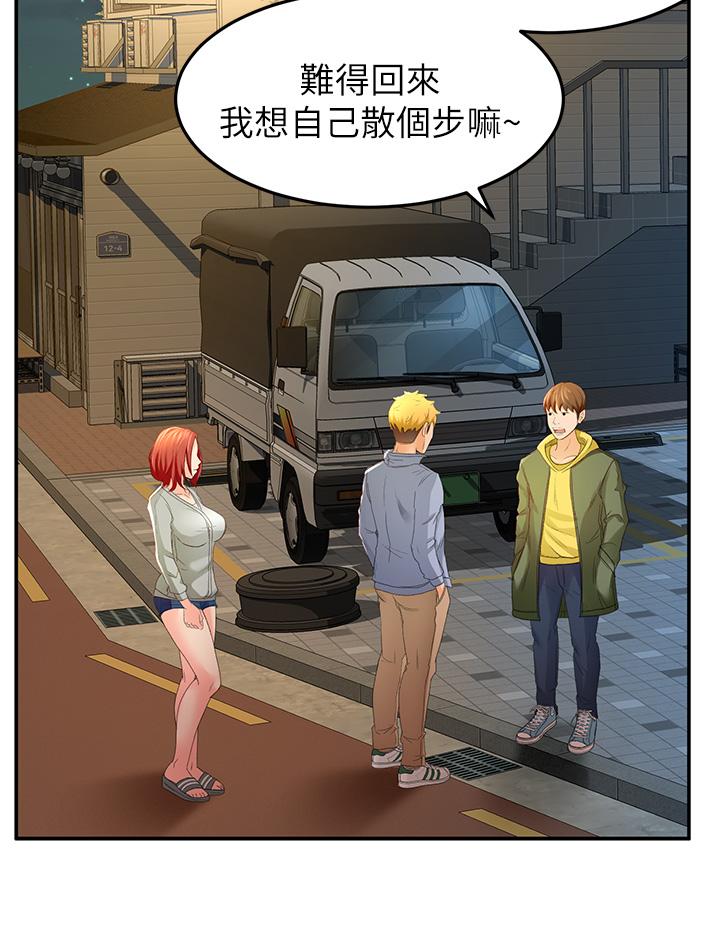 56P - 剑道学姊