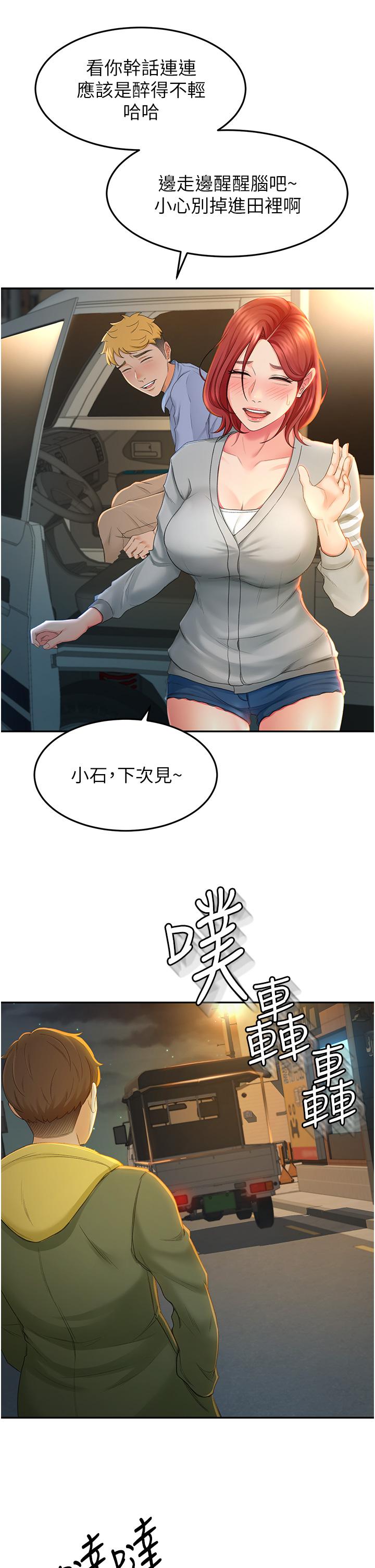 57P - 剑道学姊