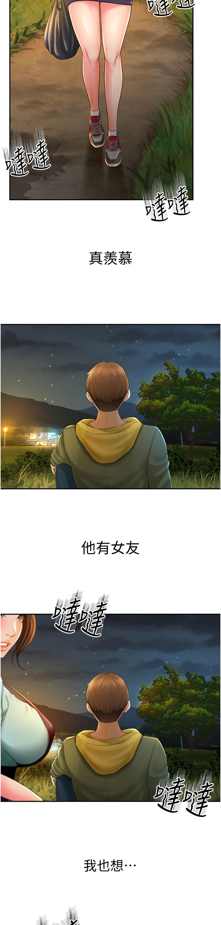 62P - 剑道学姊