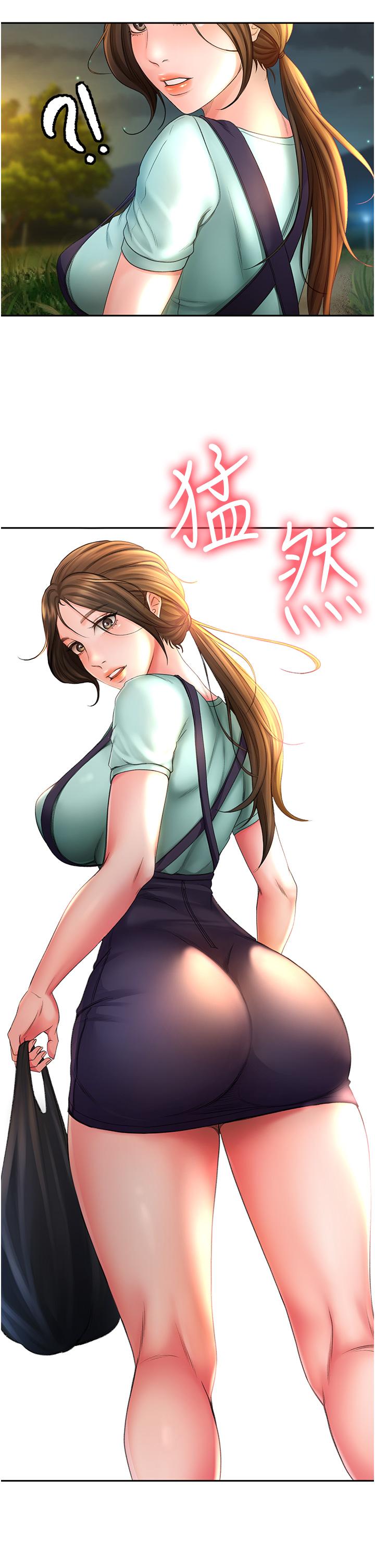 65P - 剑道学姊