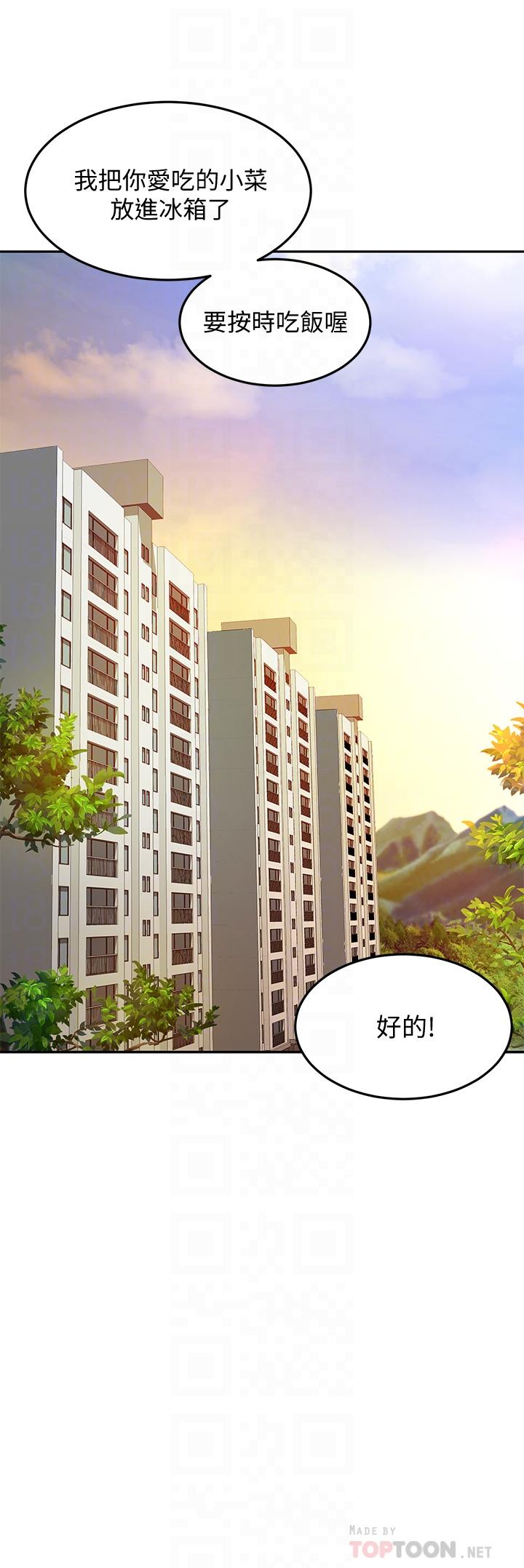 12P - 剑道学姊