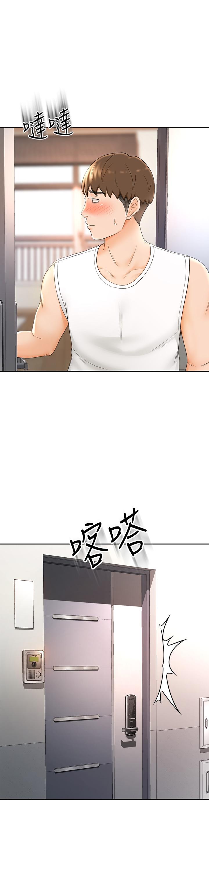 15P - 剑道学姊