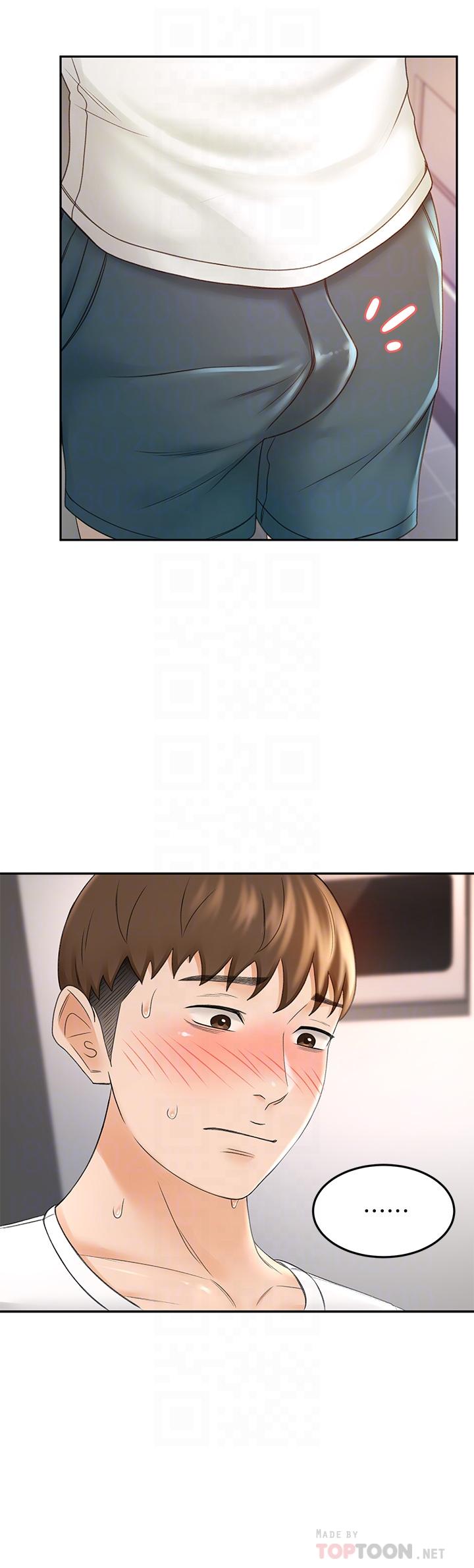 16P - 剑道学姊