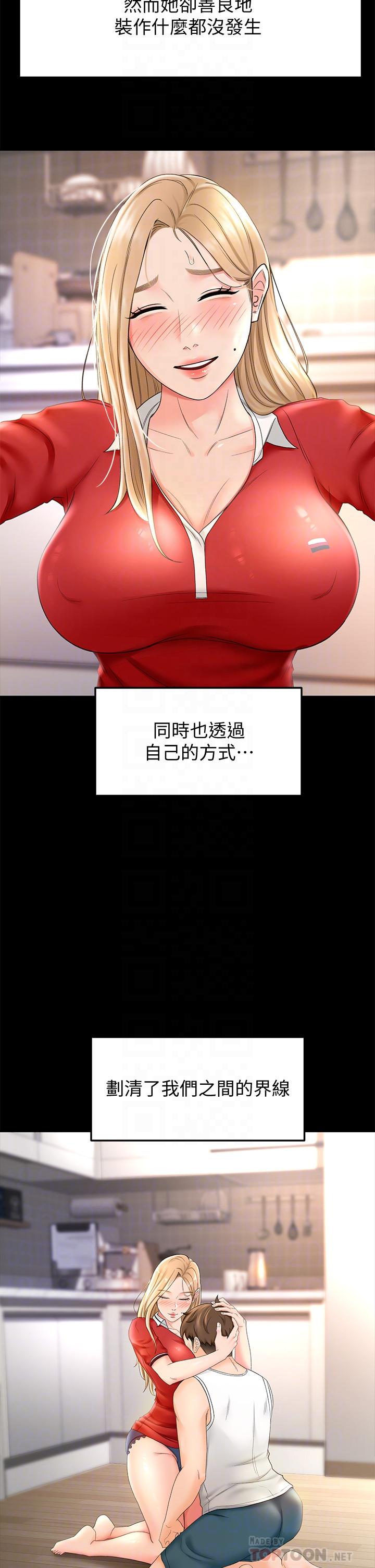 18P - 剑道学姊