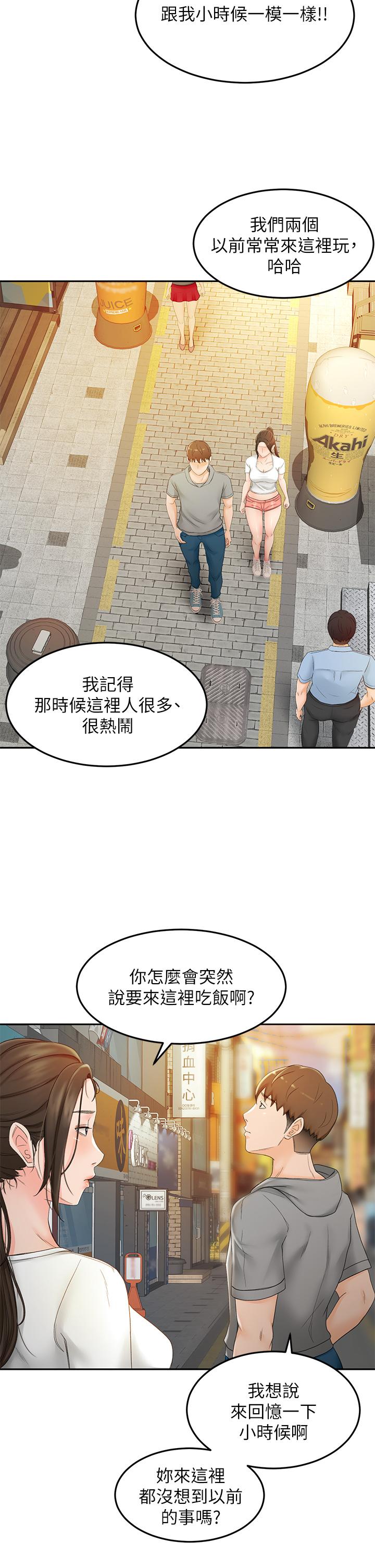 38P - 剑道学姊
