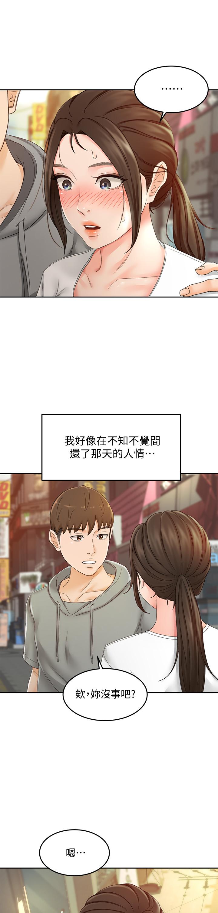42P - 剑道学姊