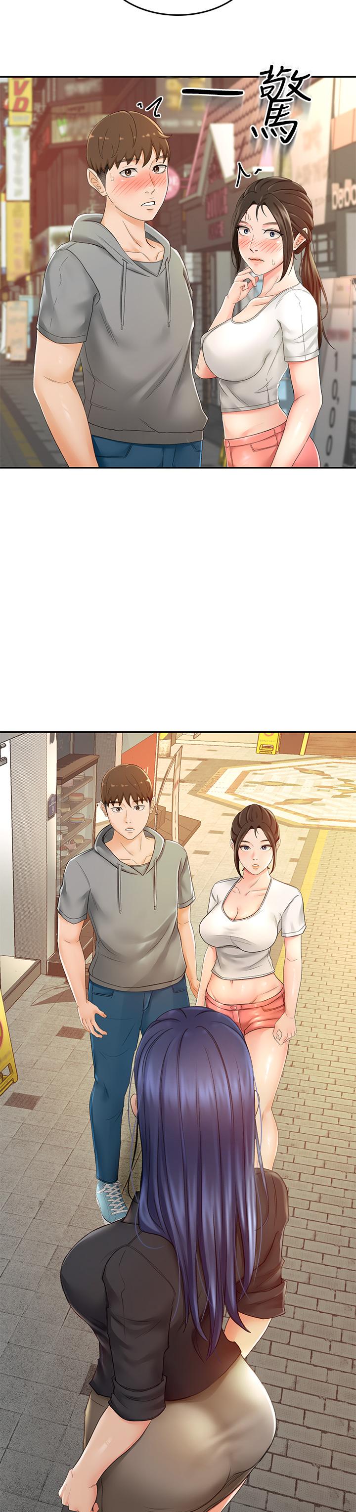 44P - 剑道学姊