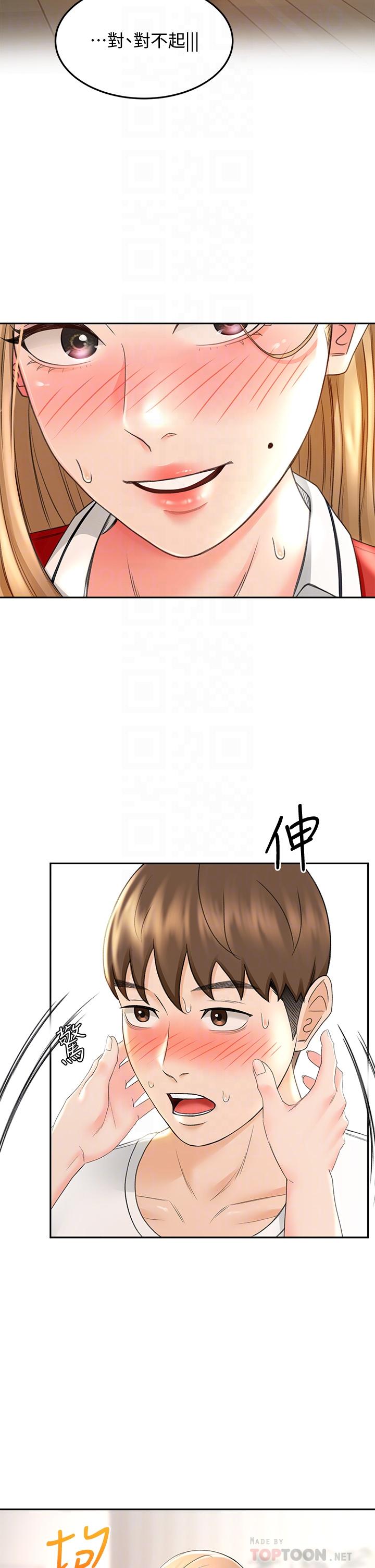6P - 剑道学姊