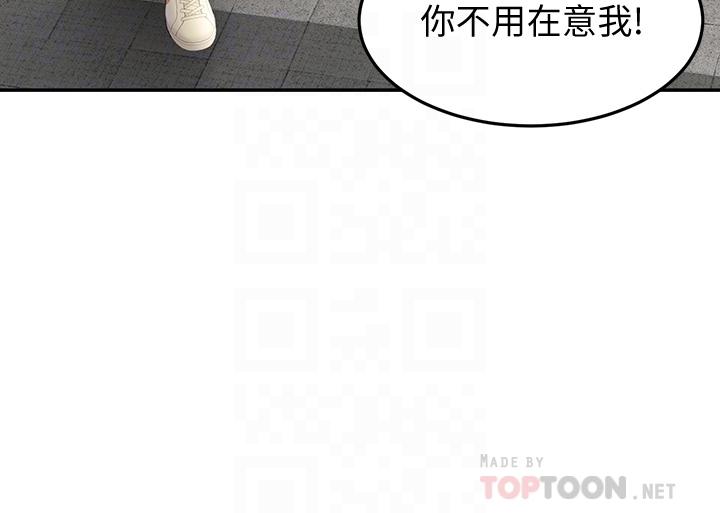 12P - 剑道学姊