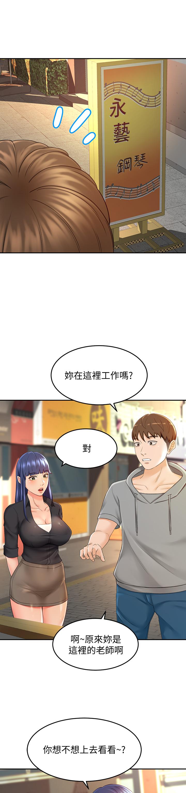 15P - 剑道学姊