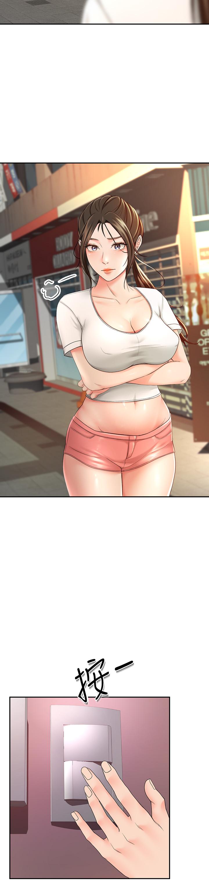19P - 剑道学姊