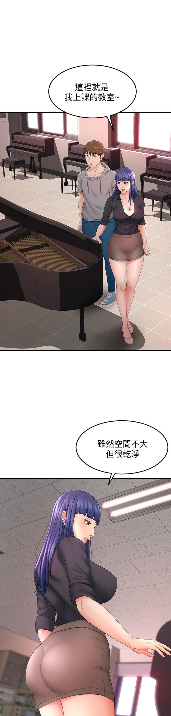 20P - 剑道学姊
