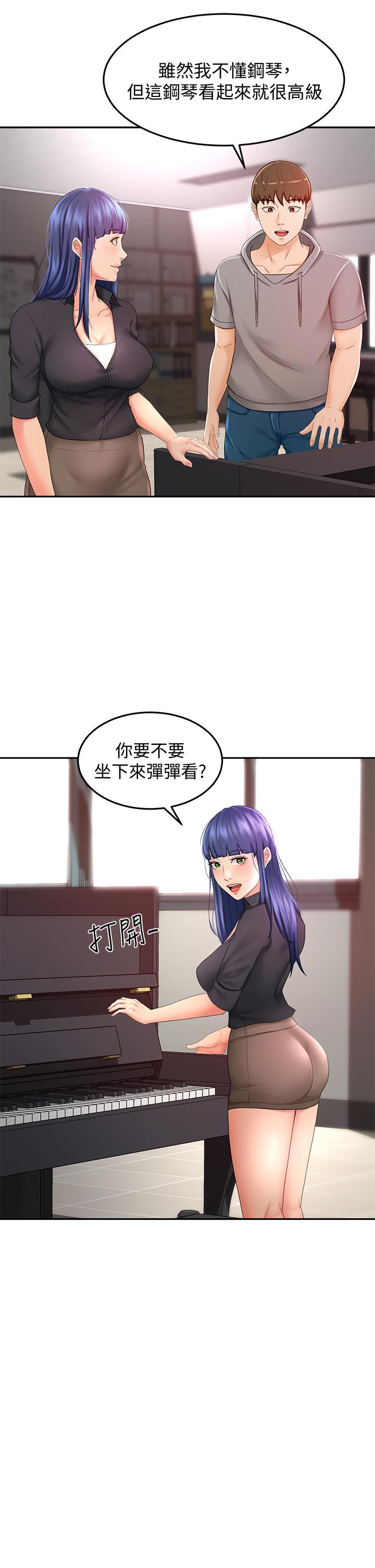 22P - 剑道学姊