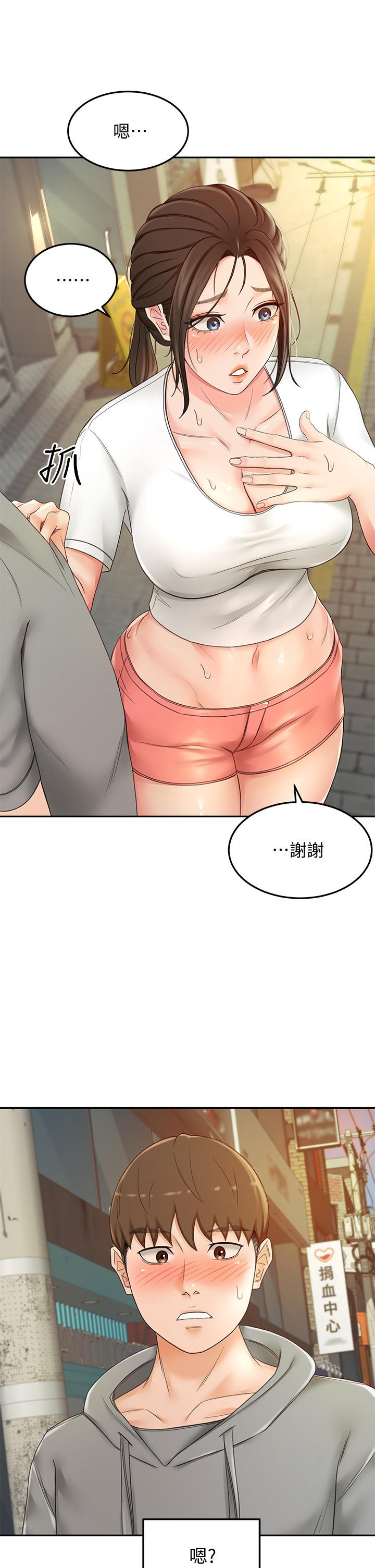 2P - 剑道学姊