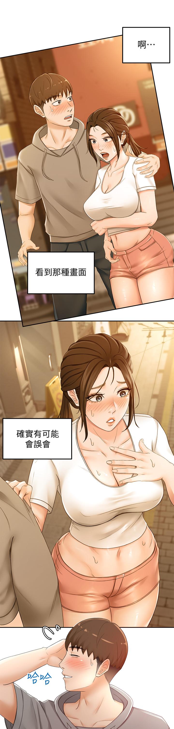 30P - 剑道学姊
