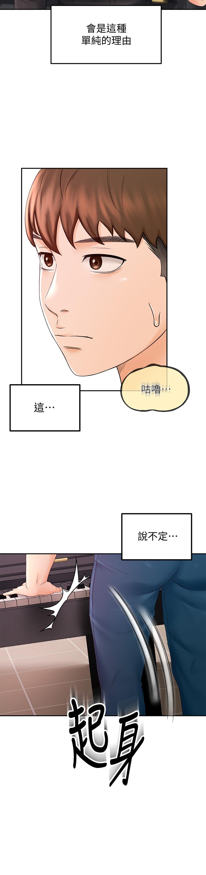 38P - 剑道学姊