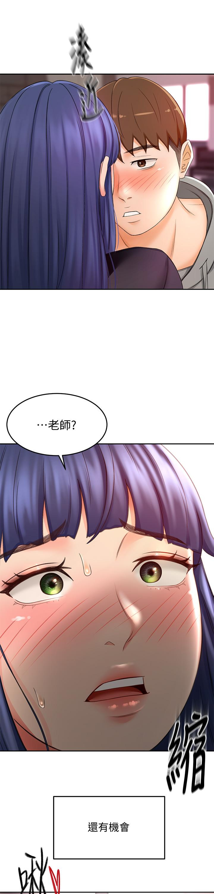 40P - 剑道学姊