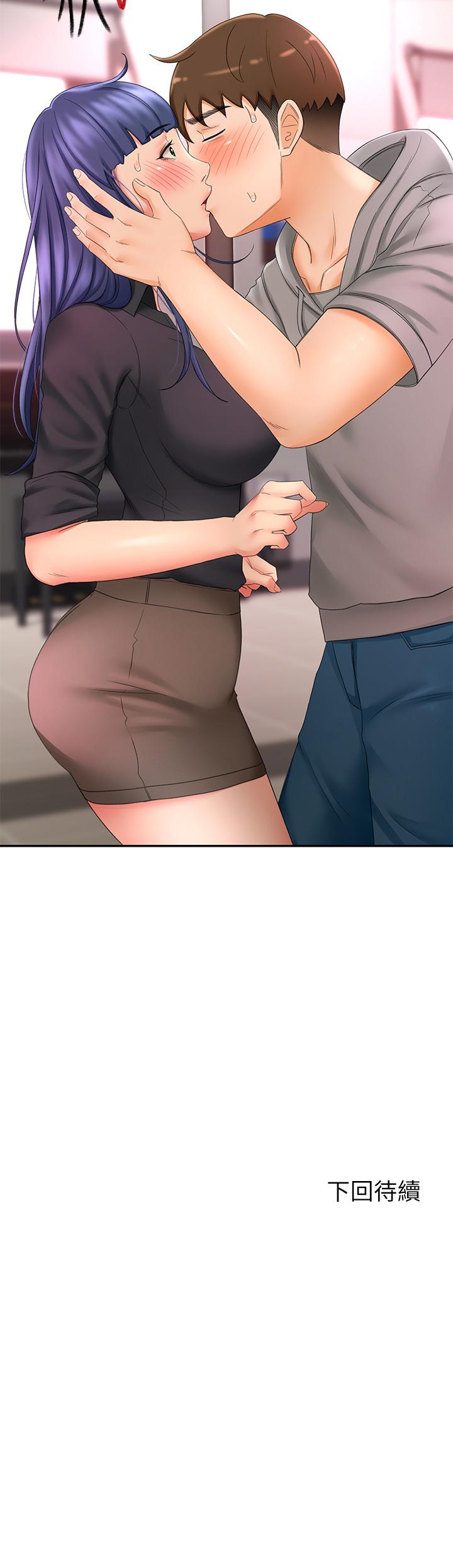 41P - 剑道学姊