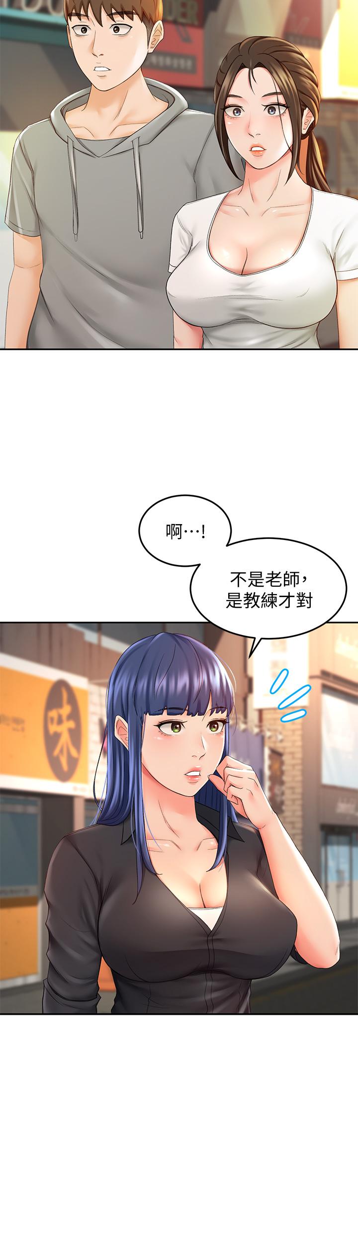 7P - 剑道学姊