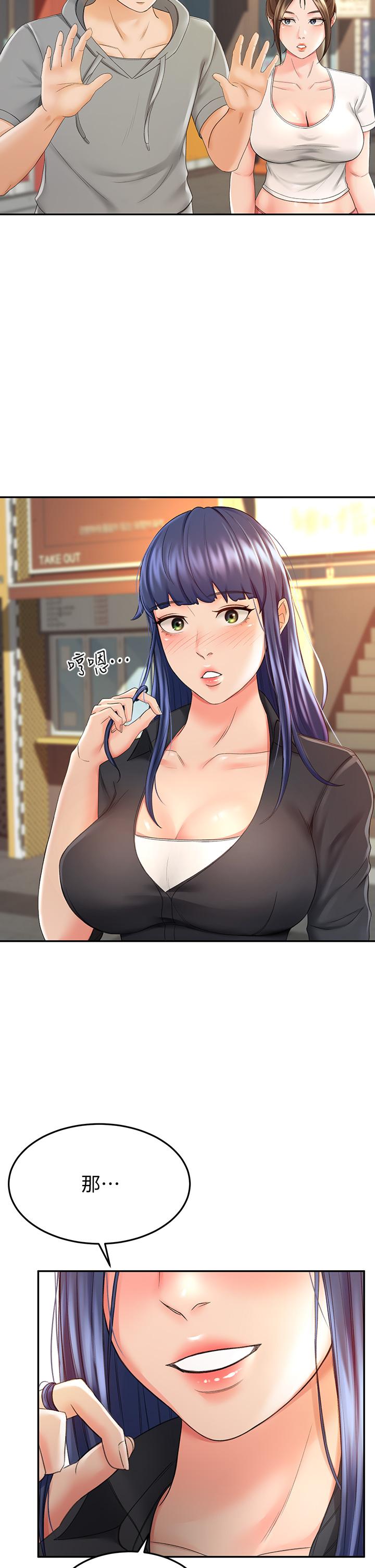 9P - 剑道学姊