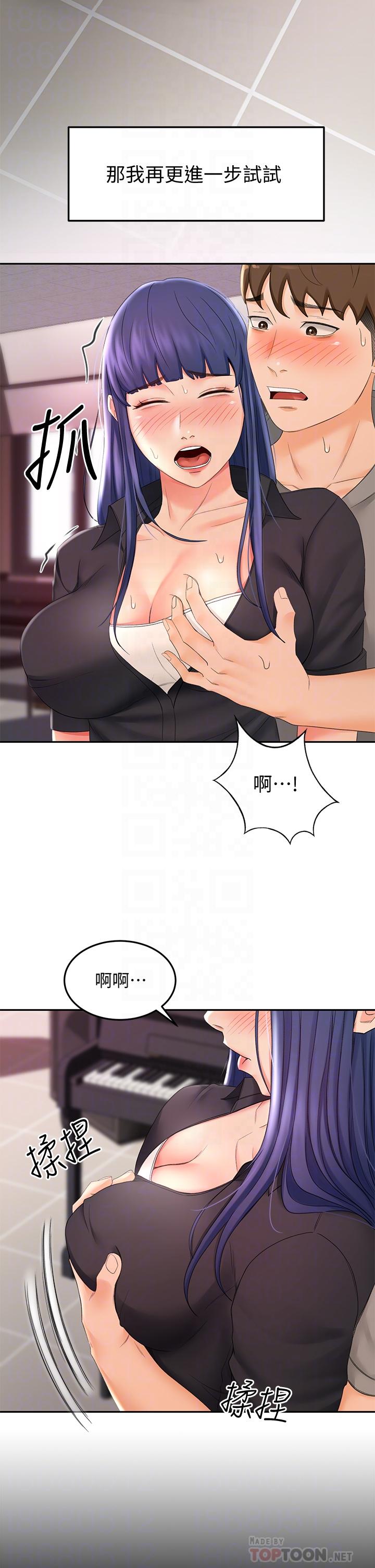 18P - 剑道学姊