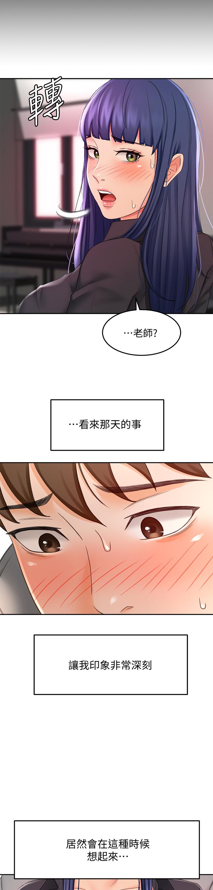21P - 剑道学姊